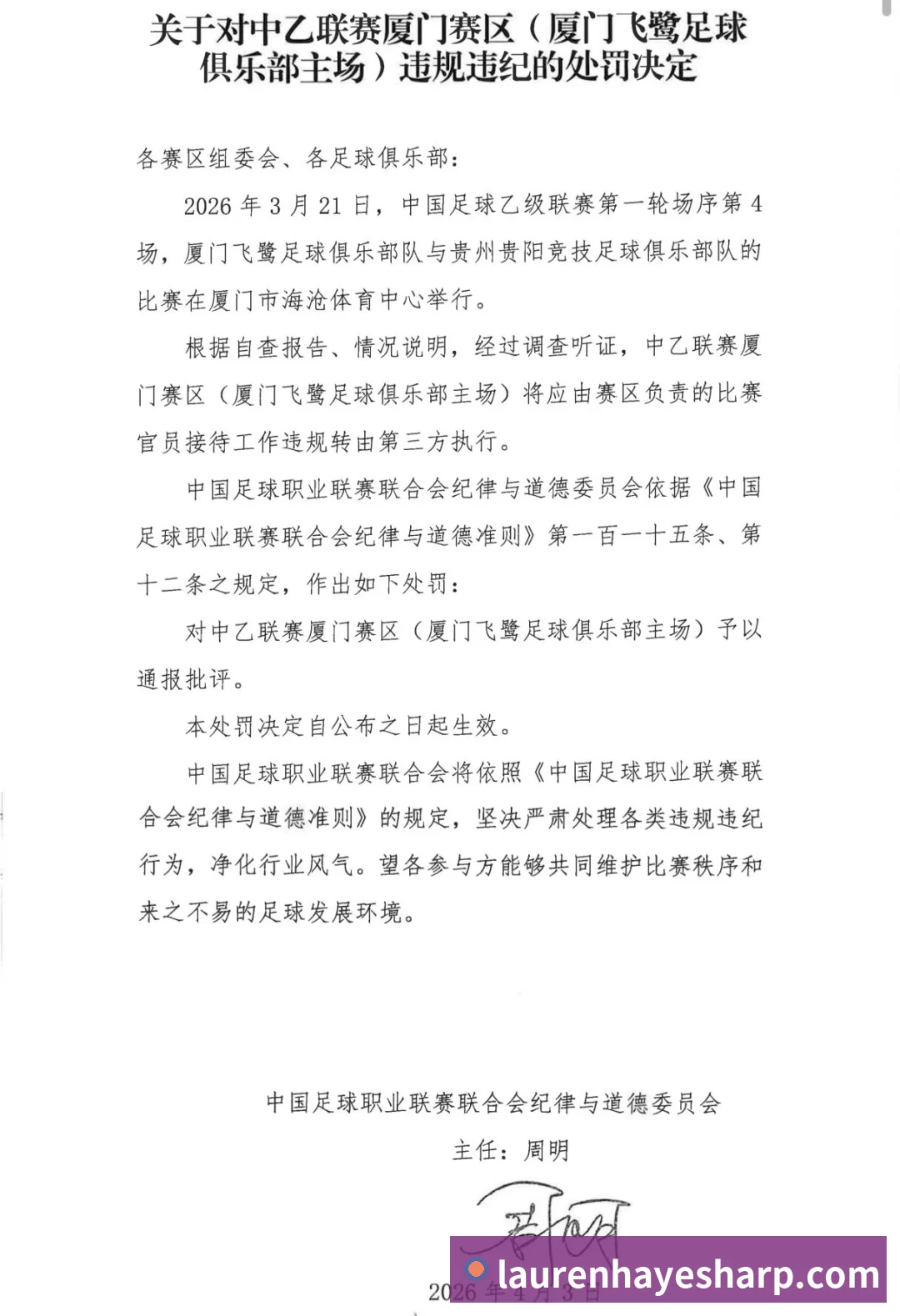 世体：近6场比赛仅获胜1场，皇马更衣室已经变成了一个火药桶 - v66体育 · 权威体育数据平台